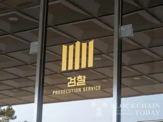 One year after launch of the "Virtual Currency Joint Investigation Team"... "We will pool our strengths and formally organize it" = South Korean prosecutors