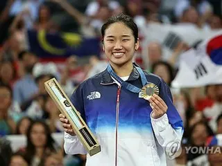 Paris Olympics Day 11: South Korea wins women's badminton singles title for first time in 28 years