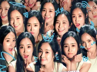 YURI (Girls' Generation) is showing remarkable performance on variety shows