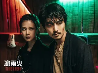 <Chinese TV Series NOW> "Being a Hero" EP10, Wu Zhenfeng visits a gambling arena for revenge = Synopsis / Spoilers