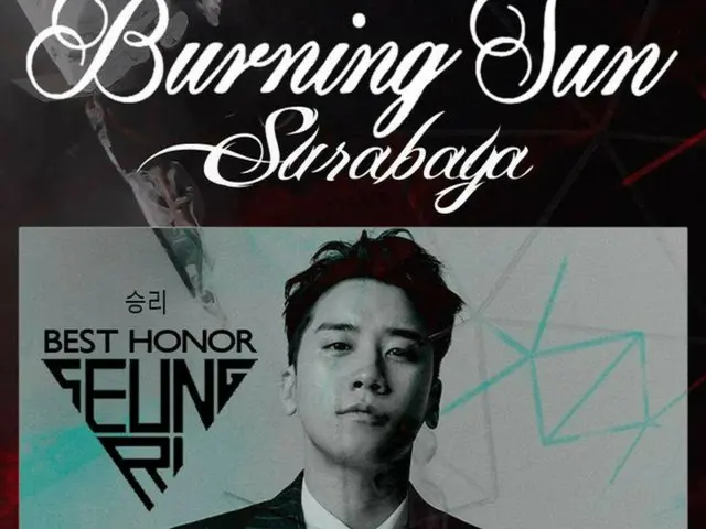 Have you forgotten about the Burning Sun incident? … VI (former BIGBANG) attends Burning Sun event in Indonesia