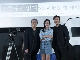 Park Chan-wook's new movie "Axe" starring Lee Byung Hun and Song Ye-Ji-In... Filming will start on the 17th