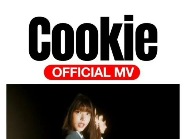 「NewJeans」、「Cookie」MV再生数1億ビュー突破…通算5番目の記録