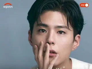 Park BoGum's Japanese fan club donates to Korean flood victims to celebrate debut