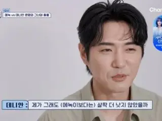 Dennis Ahn (god) confident in final choice, "Better than Enoch"... Shim HyungTak "Unconditionally 3"