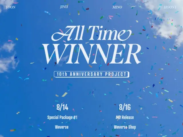 「WINNER」、ファンの愛に報いる…デビュー10周年プロジェクト稼動!