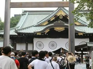 South Korean government expresses "deep disappointment and regret" over Japanese cabinet ministers' visits to Yasukuni Shrine