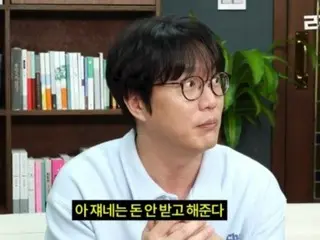 Sung Si Kyung, "Rejecting tens of millions of won in promotional fees on YouTube...Rumors are spreading that she will promote without any pay"