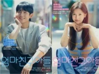 "Mr. Perfect Next Door" D-1, Jung HaeIn, Somin and others share viewing points... Laughter + excitement + healing