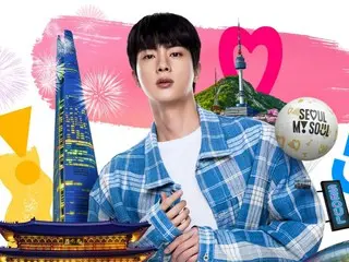 "BTS" JIN becomes "Tourism Ambassador" to promote Seoul to the world! ... Campaign also starts