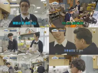 "So Jin's House 2" Park Seo Jun speaks frankly to Choi Woo-shik... "The reason why you could only be a substitute"