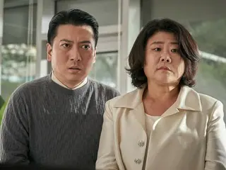 Kang Dong Won stars in "Possession" and the basement couple from "Parasite" make a cameo appearance in the main footage released