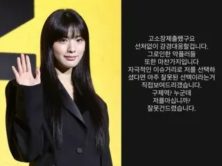 [Full text] Nana (AFTERSCHOOL), "Ku Jae-yook? Who?" Did she accidentally touch him? ... Strong response to the spread of rumors