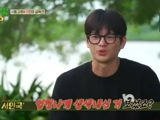 "Jungle Meshi" Seo In Guk & Yui (AFTERSCHOOL) succeed in hunting in the South Pacific! ... "Astonished" by tasting larvae