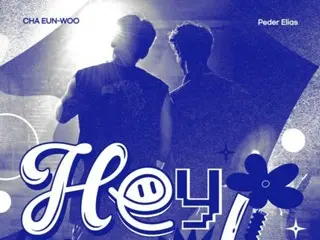 ASTRO's Cha EUN WOO and Feather Elias' collaboration song "Hey Hello" to be released on the 30th... Fantastic chemistry