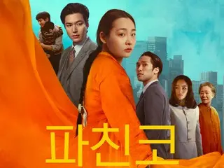 "Pachinko" Season 2 starring Lee Min-ho tops Apple TV+ TV show chart in 14 countries