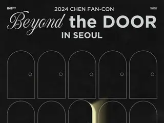 CHEN (EXO) to hold first fan concert since debut in September