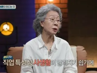 Actress Yoon Yeo-Jung: "The word 'lovely' makes me feel sick"