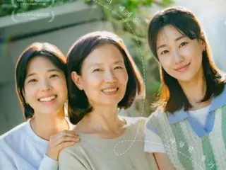 "About a Daughter" producers express regret over Daejeon city government's request to remove film due to queer depictions... "Incites hatred and division"