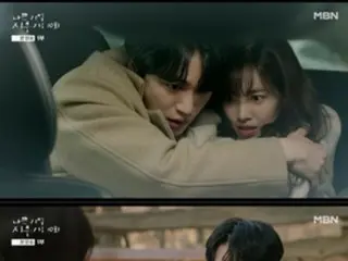 <Korean TV Series NOW> "My Memories" EP10, Jin Se Yeon realizes her feelings for Jaejung = Viewership rating 0.3%, Synopsis/Spoiler