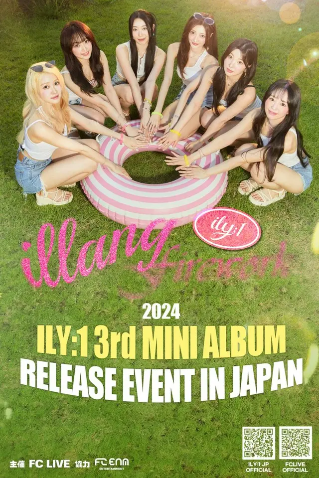 「ILY:1」、3rdミニアルバム「illang:Firework」リリースイベントを東京と大阪で開催決定！