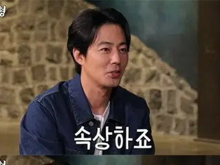 "Love Affair Rumors with Ko Hyun Jung" Actor Jo In Sung, marriage...news of a big fuss