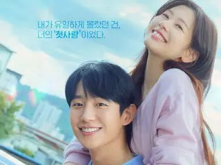 "Mr. Perfect" starring Jung HaeIn and Somi ranks 5th globally in Netflix's Top 10