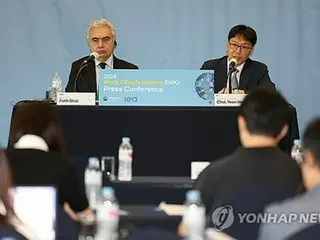 South Korea, Japan hold "Energy Cooperation Dialogue" in Busan