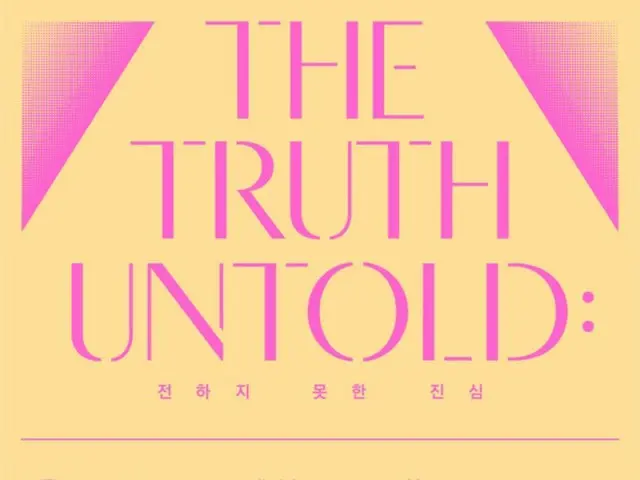 「BTS」JIMIN、展示会「THE TRUTH UNTOLD」ソウルで10月に開催…ソロ活動にスポット