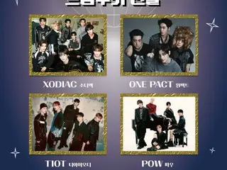 "XODIAC" x "ONE PACT" x "TIOT" x "POW", the "30th Dream Concert" Dream Rookie Final Decision... Who will be the Super Rookie?