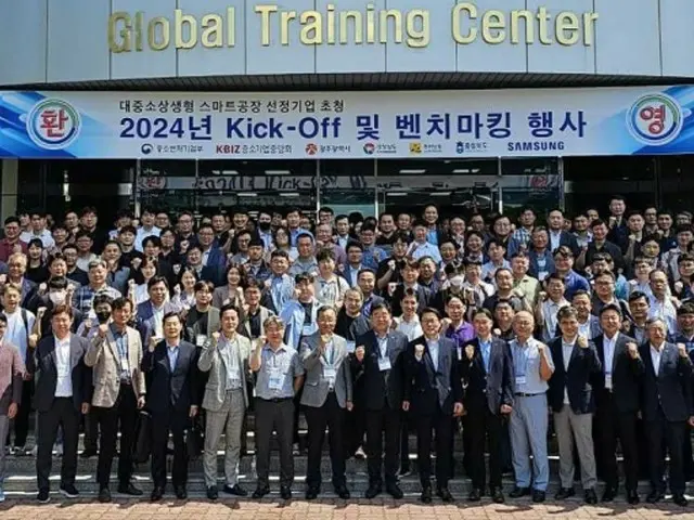 300 SME managers visit Samsung Electronics' smart factory (South Korea)