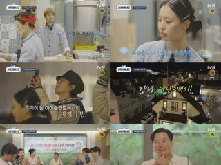 "So Jin's House 2" power intern Go MinSi sheds tears after work...Today (6th) is the final episode