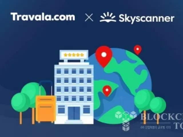 Cryptocurrency-focused travel site "Travala" announces merger with travel search site "Skyscanner"