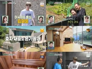 Jaejung reveals his filial house with sauna and elevator on "Convenience Store Restaurant"