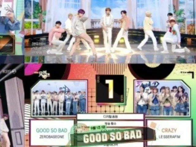 "ZERO BASE ONE" achieves 4 music show crowns... "Thank you to everyone who works hard"