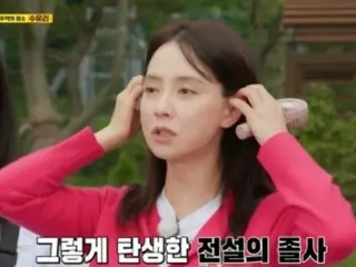 Song Jihyo reveals the inside story of the legendary graduation ceremony = "Running Man"