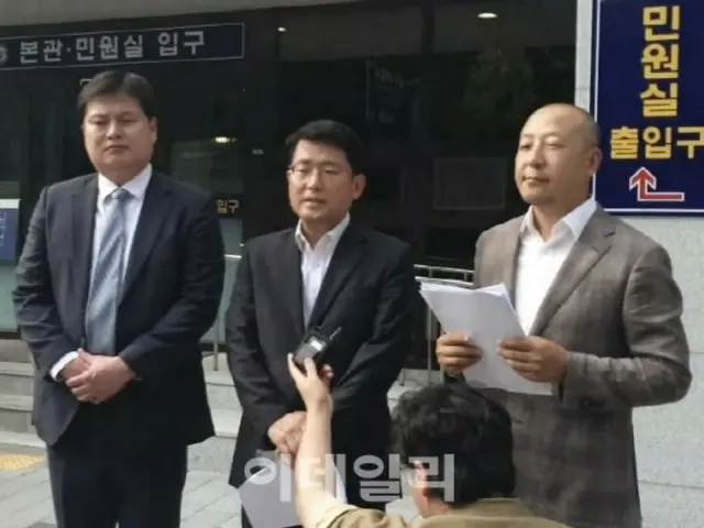 Korean civic group prepares class action lawsuit against KakaoPay for leaking personal information to China