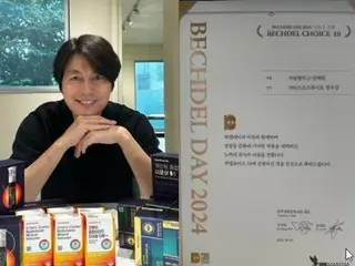 Actor Jung Woo Sung recognized for his contribution to gender equality culture...for appearing in the remake of the Japanese TV series "Say You Love Me"