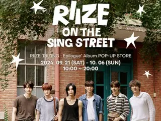 "RIIZE" to open pop-up store in Seoul on the 21st to mark 1st anniversary of debut