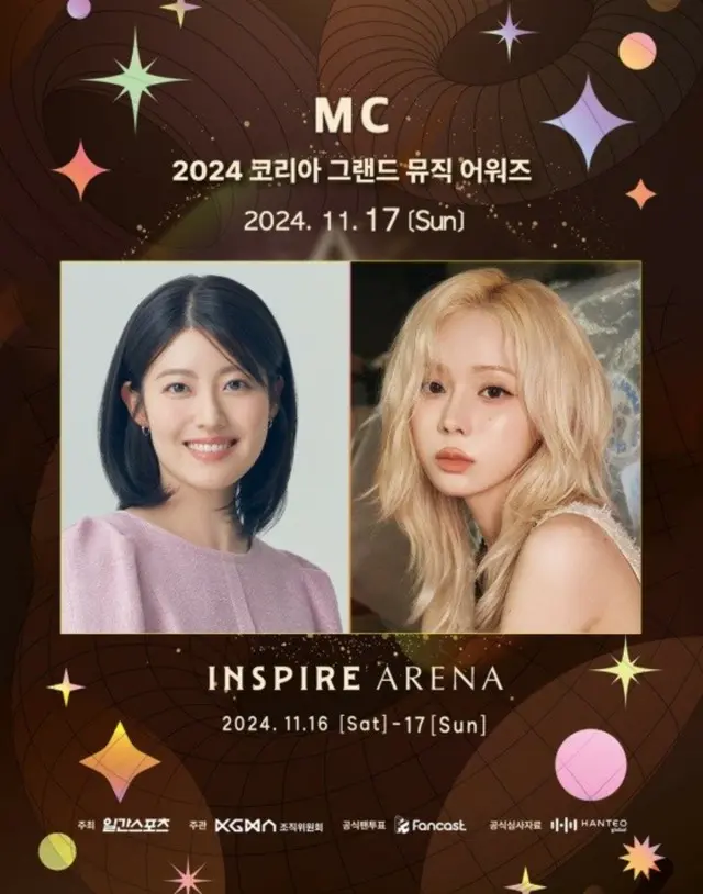 WINTER（aespa）＆女優ナム・ジヒョン、「2024 KGMA」2日目のMCに