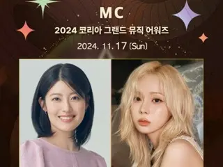 WINTER (aespa) & actress Nam JIHYO-on to be MCs for the second day of "2024 KGMA"