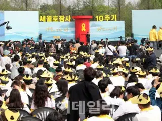 Former presidential chief of staff not found guilty of manipulating Sewol ferry report time to receive 7 million won criminal compensation