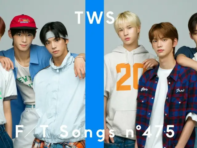 "TWS", a six-member boy group that debuted in January this year, will make their first appearance on "THE FIRST TAKE"... Special arrangement for one-shot recording