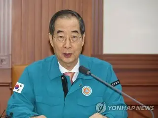 South Korean Prime Minister reveals real name of emergency center doctor: "Despicable act and unacceptable"