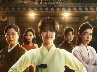 What will happen to tvN's anticipated drama "Jeongnyeong" starring Kim TaeRi? MBC "unfairly terminated contract" vs. production company "I haven't received a single won"