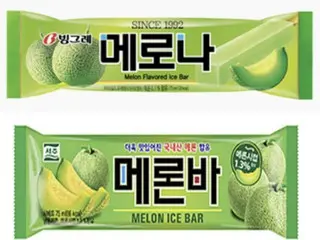 Binggrae loses lawsuit over melon popsicle packaging (South Korea)