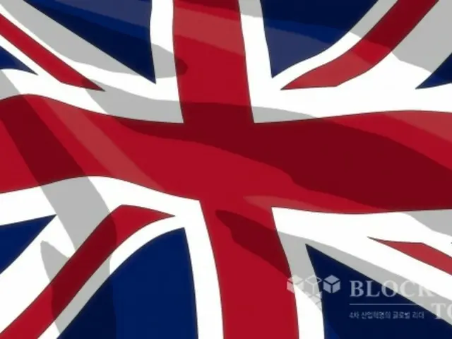 UK submits new bill to Parliament to legalize crypto assets