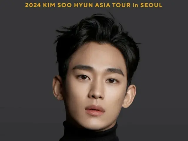 [Official] Actor Kim Soohyeon will hold a fan meeting in Seoul on October 19th! ... to mark the finale of his Asia tour