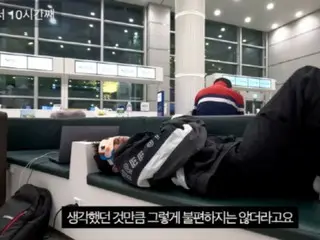 YouTuber who "lived at Incheon Airport for five days" said, "I was scared I'd be arrested" = Korea