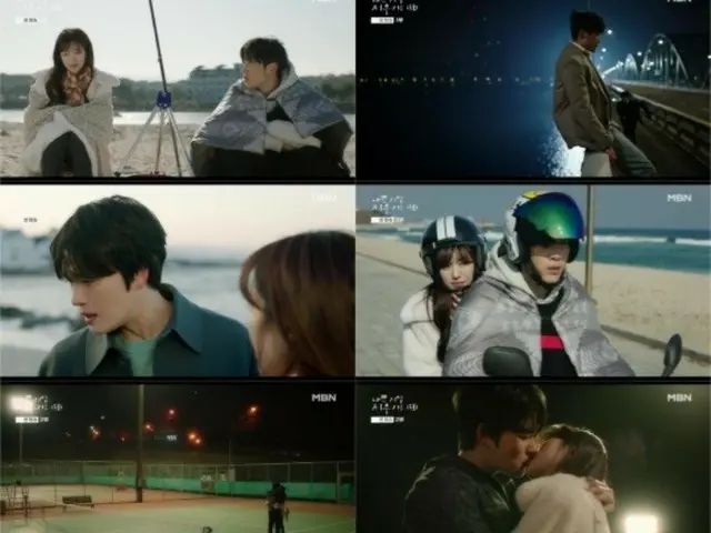 "Eraser of Bad Memories" Jaejung and Jin Se Yeon restart their romance with a "kiss ending"